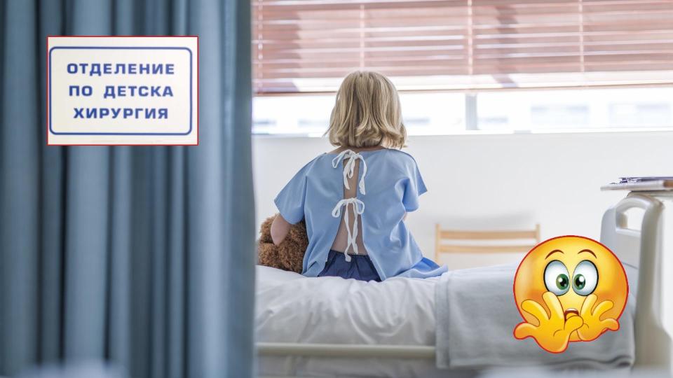 Детската хирургия в болница във Варна ще бъде временно затворена 