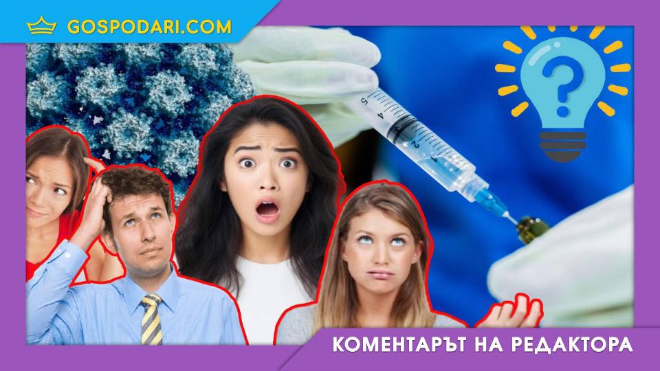 Превенцията спасява: Рискът от рак намалява драстично, ако ѝ обръщаме достатъчно внимание (Коментарът на редактора) | Title Превенцията спасява: Рискът от рак намалява драстично, ако ѝ обръщаме достатъчно внимание (Коментарът на редактора)