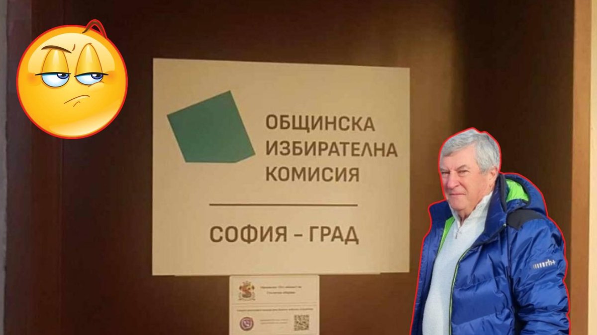 ОИК-София остави на поста кмет на ГЕРБ, нарушил същия закон като отстранени кметове на ПП-ДБ