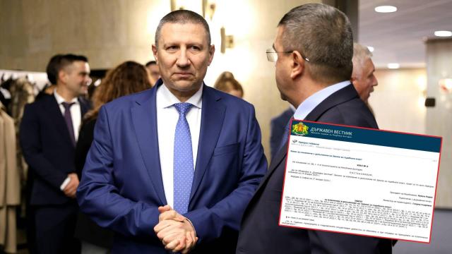 Промените в Закона за съдебната власт са вече факт