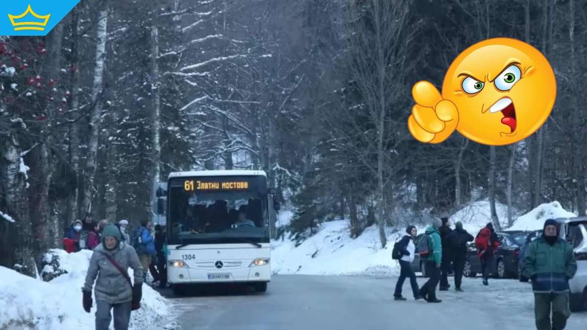 Ето кой е виновен за проблемните автобуси от София до Витоша