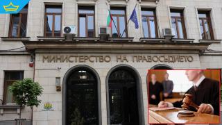 Съюзът на съдиите заведе дело срещу министерството на правосъдието