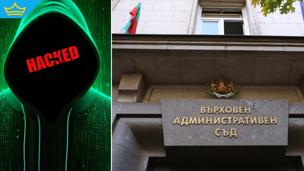 Кибератака срещу Върховния административен съд спря ЕДИС и административния сайт
