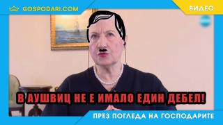 Д-р Емилова топи мазнини и емоционална интелигентност (видео)