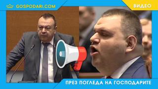 Ужасяващият език на Новото начало (видео)
