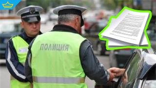 От КАТ-Сливен разкриха подробности за шофьора-рекордьор със 17 хиляди лева глоби и 168 отнети точки (видео)