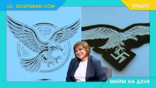 Мийм на деня: Когато използваш Chat GPT за политическия си проект (видео)