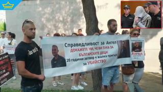 Година след убийството на Ангел от Пазарджик: Близките му протестират за адекватна присъда (видео)