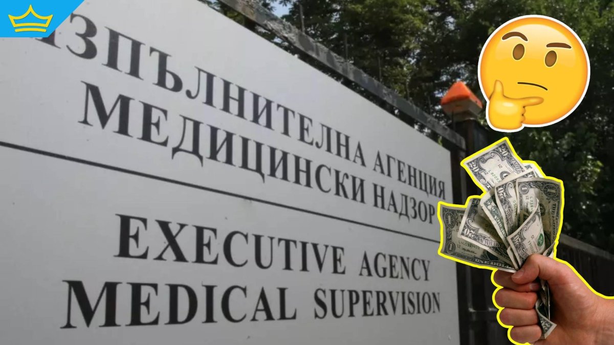 Ето как държавата даде 360 000 лева за съмнителен 4-дневен онлайн курс за медици 