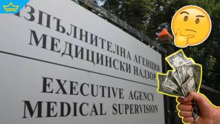 Ето как държавата даде 360 000 лева за съмнителен 4-дневен онлайн курс за медици 