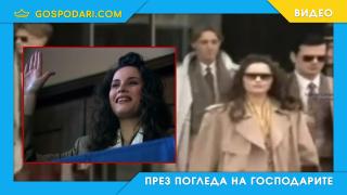 Младата Мелания Тръмп играе първата жена президент на САЩ в реклама (видео)