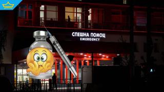 Втора жена с усложнения след поставяне на ботокс е приета в „Пирогов“