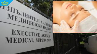 Изпълнителна агенция "Медицински надзор" ще проверява как се стигна до пострадали тежко след поставяне на ботокс