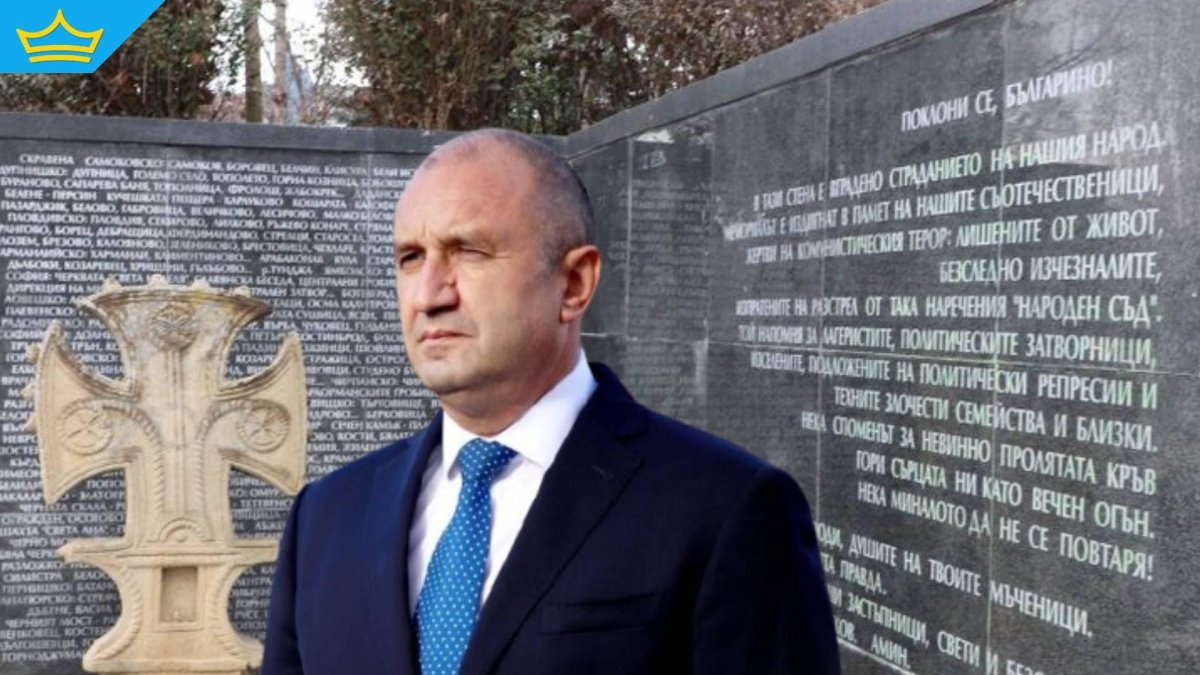 Президентът Радев "пропусна" да почете паметта на жертвите на комунизма