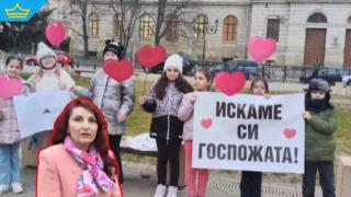 Родители от Русе излязоха на протест, за да защитят учителката на децата си (видео)