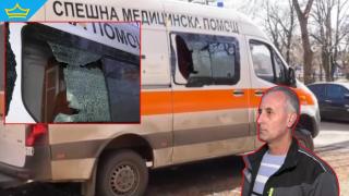 Опечалена жена нападна линейка с метална тръба във Видин (видео)