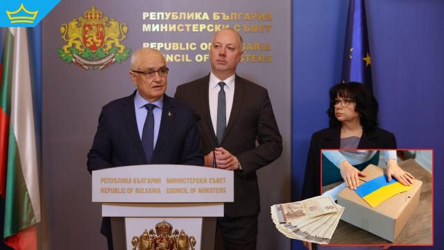 Дания ни е превела близо 360 милиона лева компенсации за военната помощ за Украйна (видео)