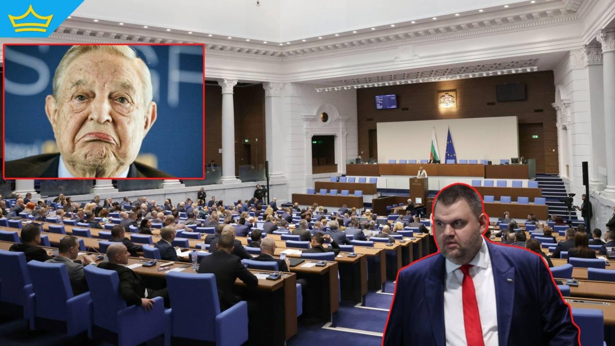 Депутатите не поискаха да разследват дейността на Сорос в България