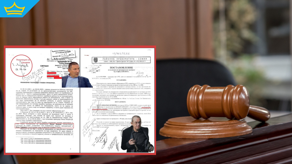 BIRD.BG показа документ, доказващ връзката между Пепи Еврото и Цацаров