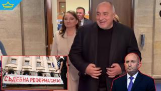 За Борисов съдебната реформа е приключила, не иска и да чуе за "Осемте джуджета" (видео)