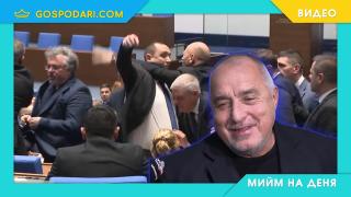 Мийм на деня: Когато софиянец излезе от пернишка дискотека (видео)