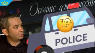Издирват Пепи Еврото в 8 държави