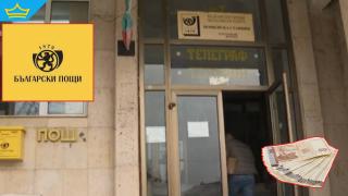 В "Български пощи" подготвят протест заради ниските заплати (видео)