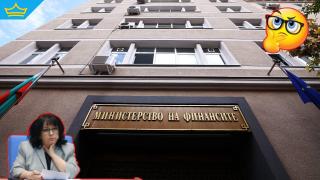 След скандалите около бюджета МФ бави данните за януари