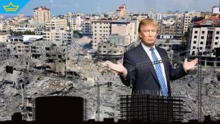 Тръмп вижда Газа като "голям обект за недвижими имоти"