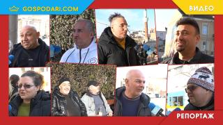 Пополина VOX пита: Как да изкараме повече пари? (РЕПОРТАЖ)