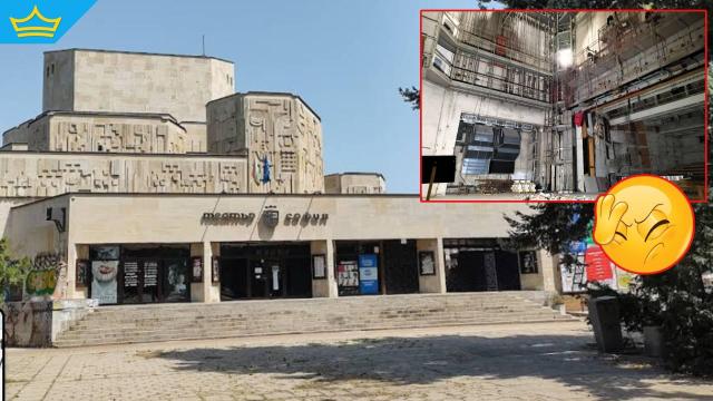 Над две години "временно затвореният" театър София чака ремонт, а милионите текат