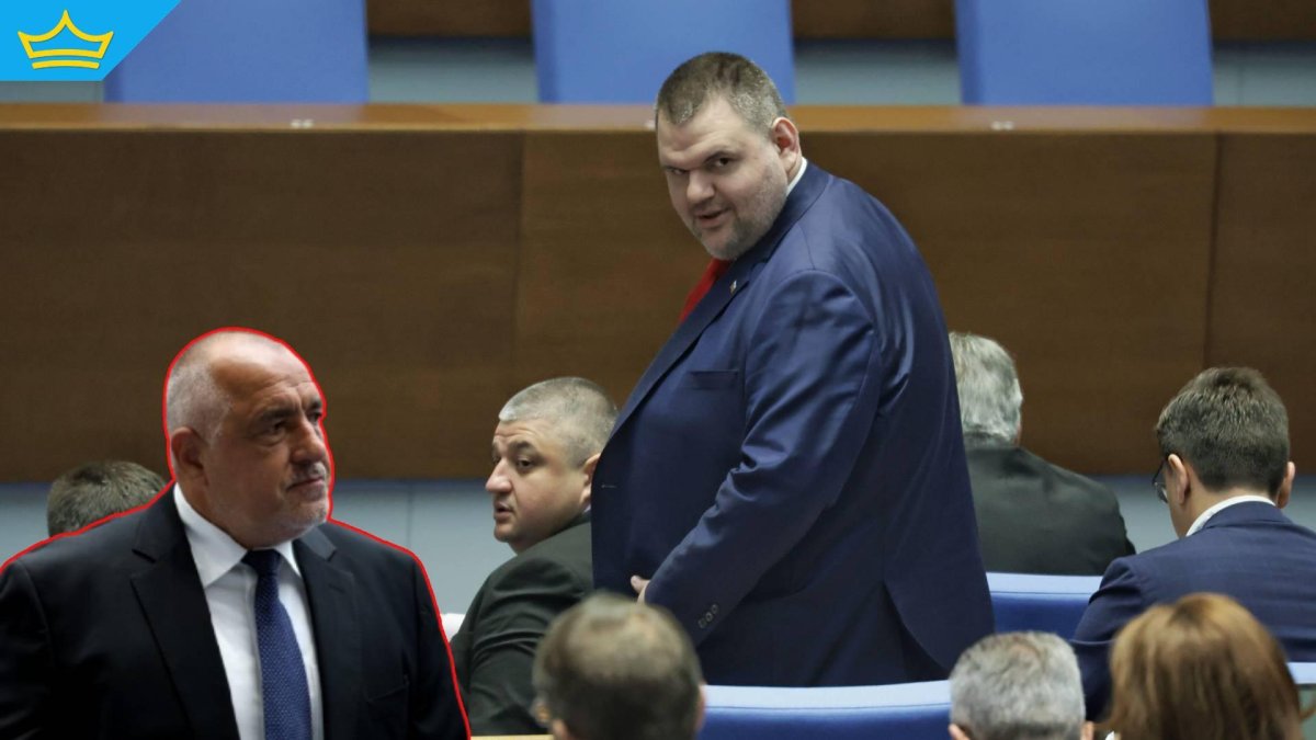 ГЕРБ и БСП спасиха Пеевски от разследваща комисия