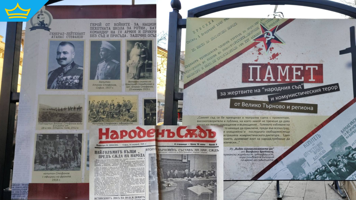 Неграмотен съдия на "Народния съд" е подписвал смъртните присъди на десетки хора