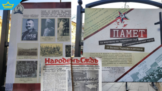 Неграмотен съдия на "Народния съд" е подписвал смъртните присъди на десетки хора