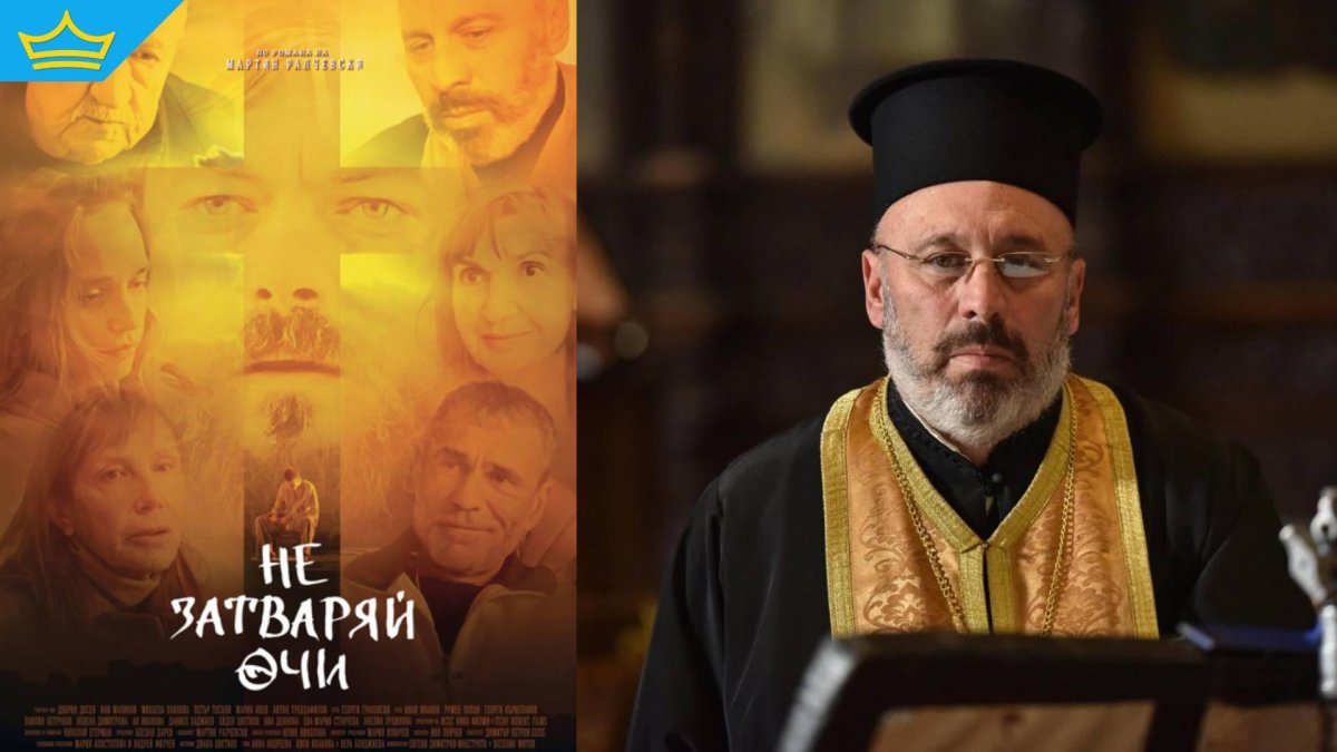 Първият български православен филм тръгва с крадена чужда музика