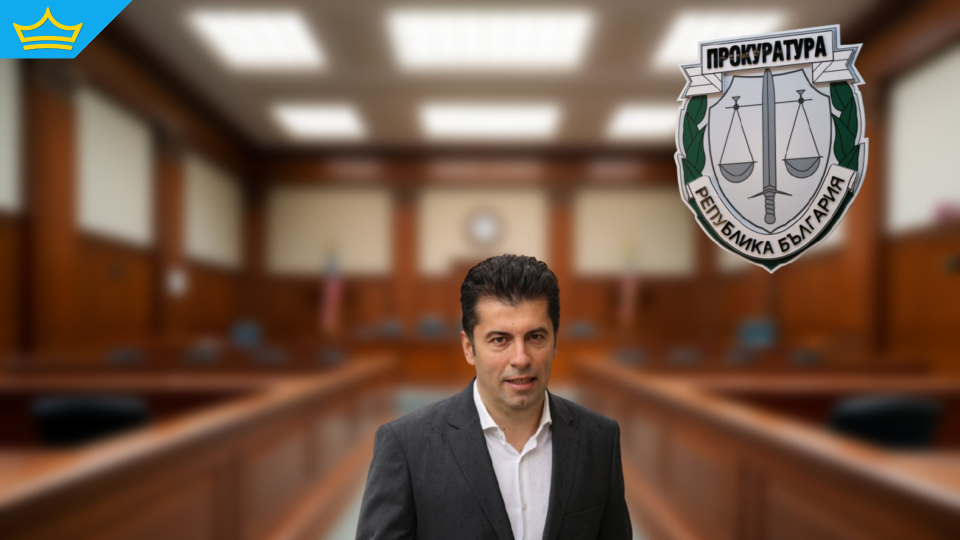 Бившият премиер Кирил Петков отива на съд заради ареста на Борисов