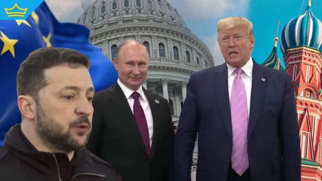 Европа и САЩ вече не са на една и съща страна, а мирът в Украйна е по-далечен от всякога