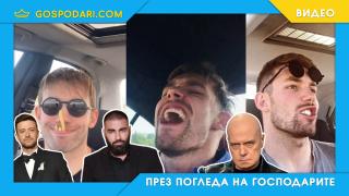 Любопитният музикален вкус на Ергенът Виктор (видео)