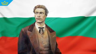 Отбелязваме годишнина от обесването на Васил Левски