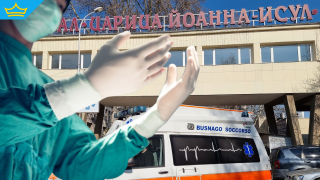 Хирурзи в ИСУЛ спасиха мъж с прекъснат панкреас