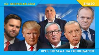 Бойко не помни незначителни имена (видео)