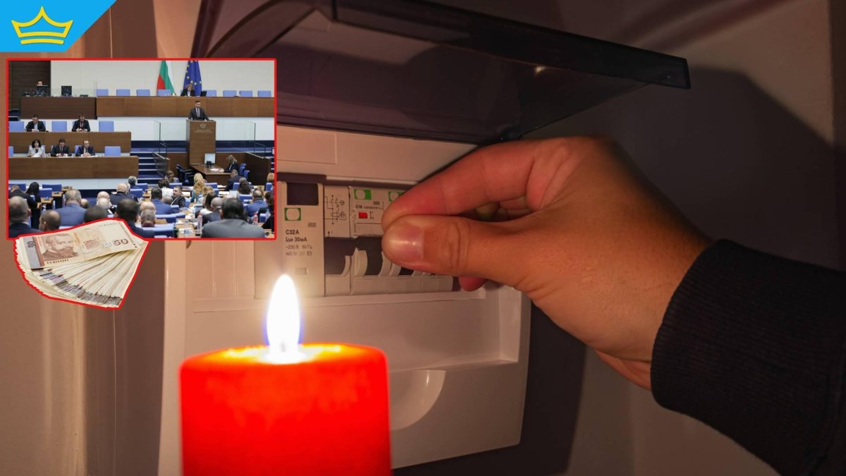 Компенсациите за домовете, останали без ток по Коледа, минаха и на второ четене