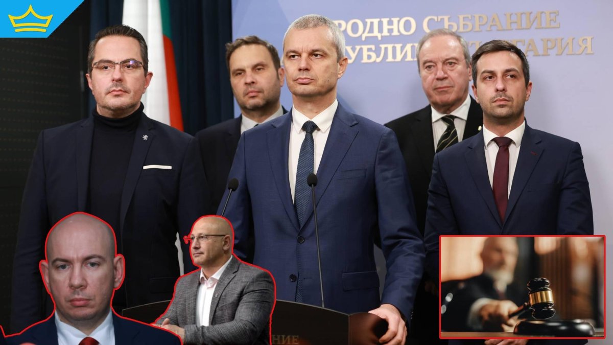 4-годишно дело срещу депутати от "Възраждане" трябва да започне отначало