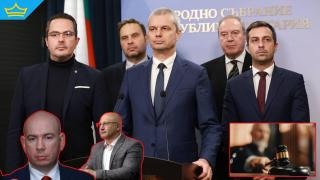 4-годишно дело срещу депутати от "Възраждане" трябва да започне отначало
