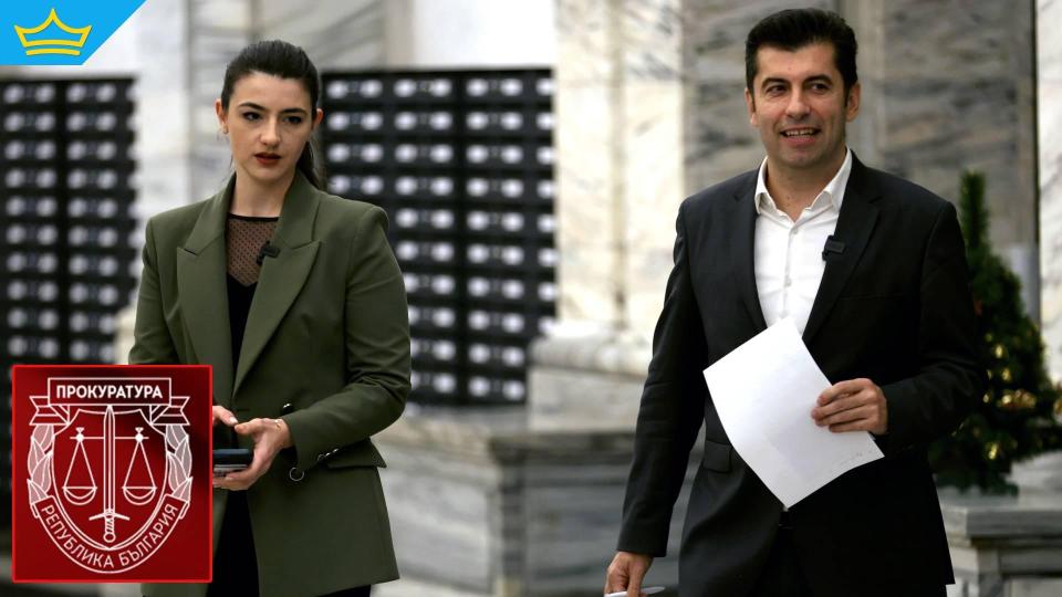 Официално съдят Лена Бориславова по казуса "Корал"