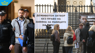 Потвърдиха доживотните присъди за жестокото убийство на Евгения