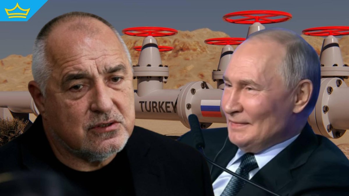 "Турски поток" - последната тръба за руски газ в Европа, която минава през България