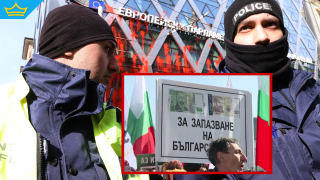 След протеста на „Възраждане“ повдигат обвинения на петима (видео)