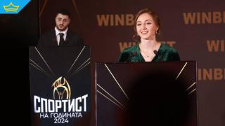 Обявиха спортист номер 1 на България за 2024 година 