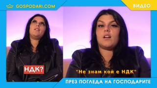 Участничка в "Мис Плюс Сайз" показа знания XXS сайз (видео)